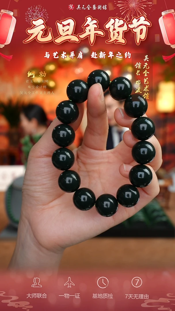 未镶嵌和田玉挂件60*手串16