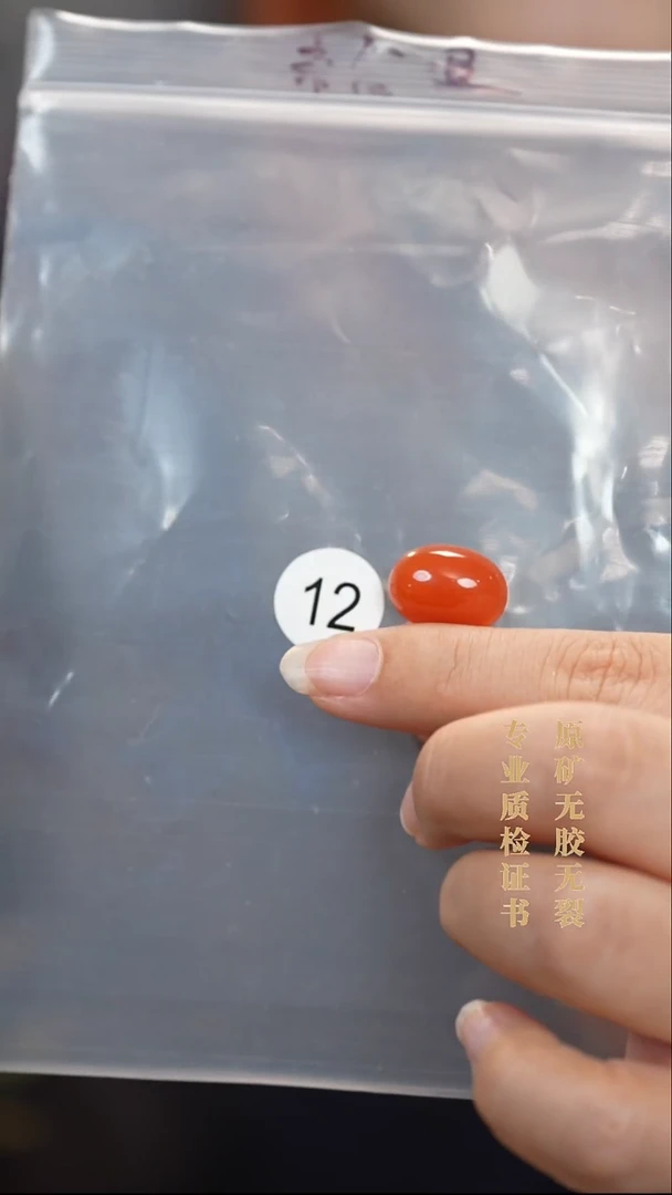 未镶嵌南红玛瑙珠宝半成品原矿无优化无胶裂戒面