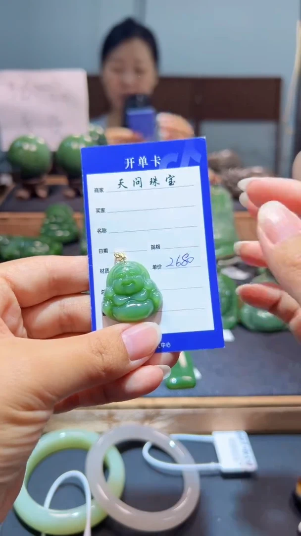 颈饰18K金镶嵌和田玉（碧玉）1