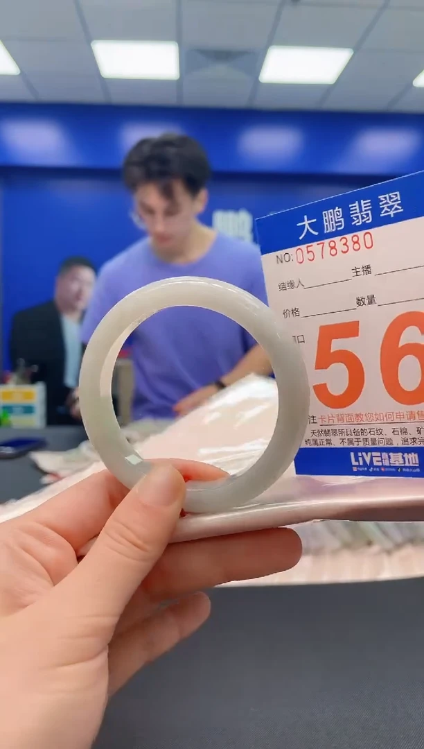 未镶嵌手镯翡翠AAAAAAAAAA