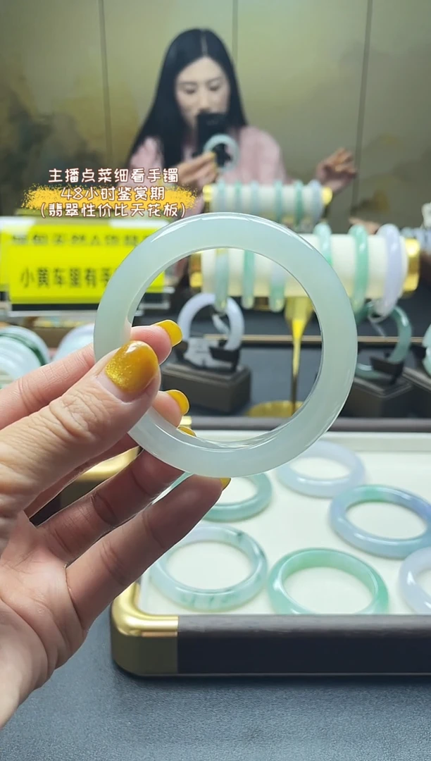 未镶嵌手镯翡翠3号 56.57