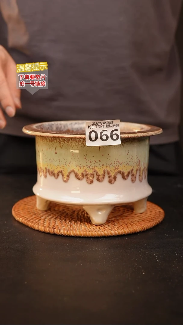 瓷片066 内口径约13  外高约12