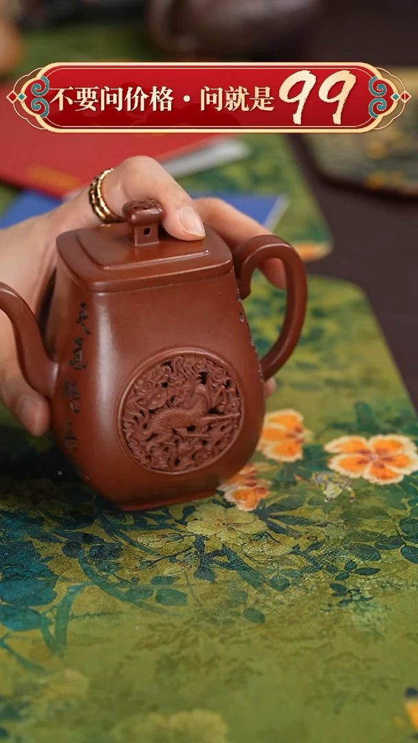 【闪购商品】紫砂茶壶宜兴紫砂