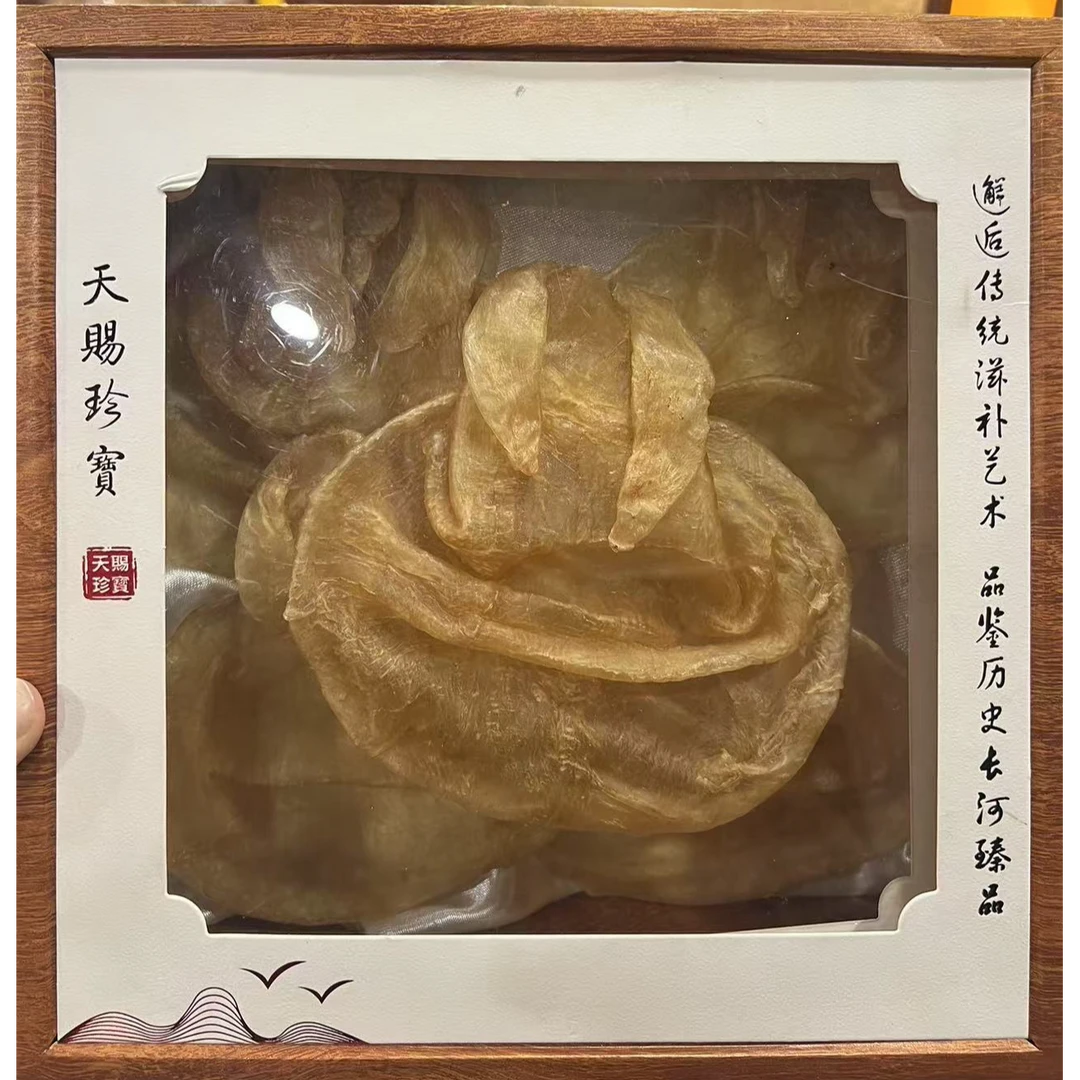 北海金钱须鱼胶花胶鱼肚干 丹丹滋补 术后炖汤煲汤佳品方便食用