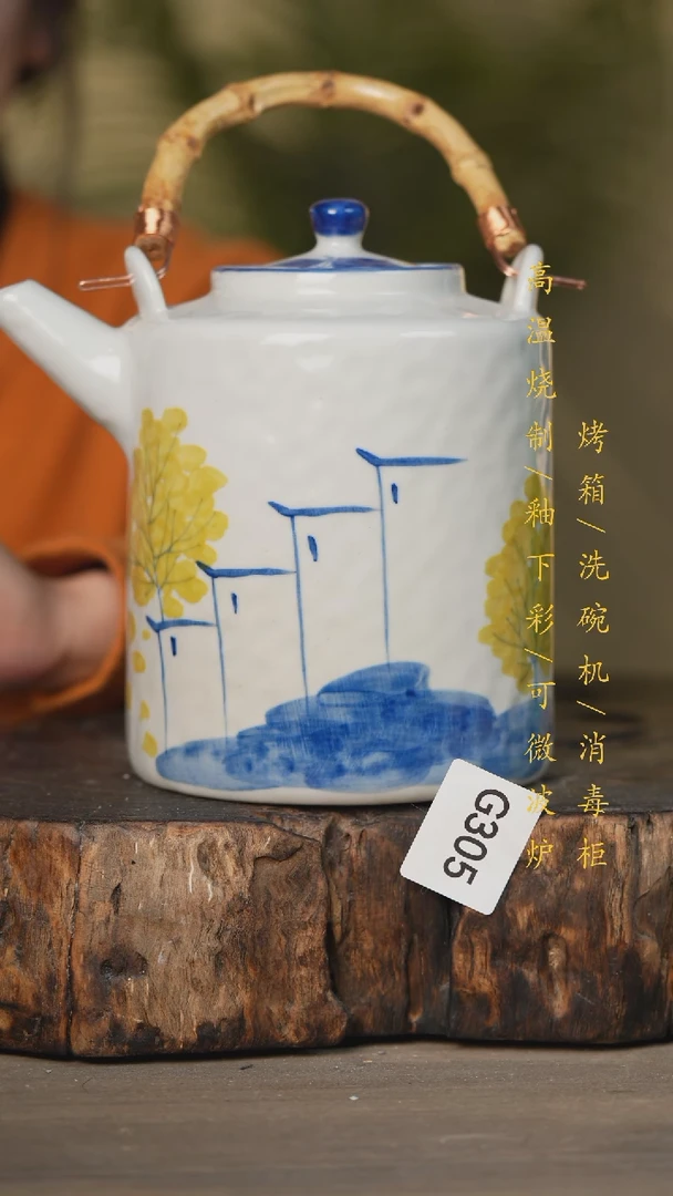 【闪购商品】碗景德镇高温釉下彩可微波烤箱洗碗机305