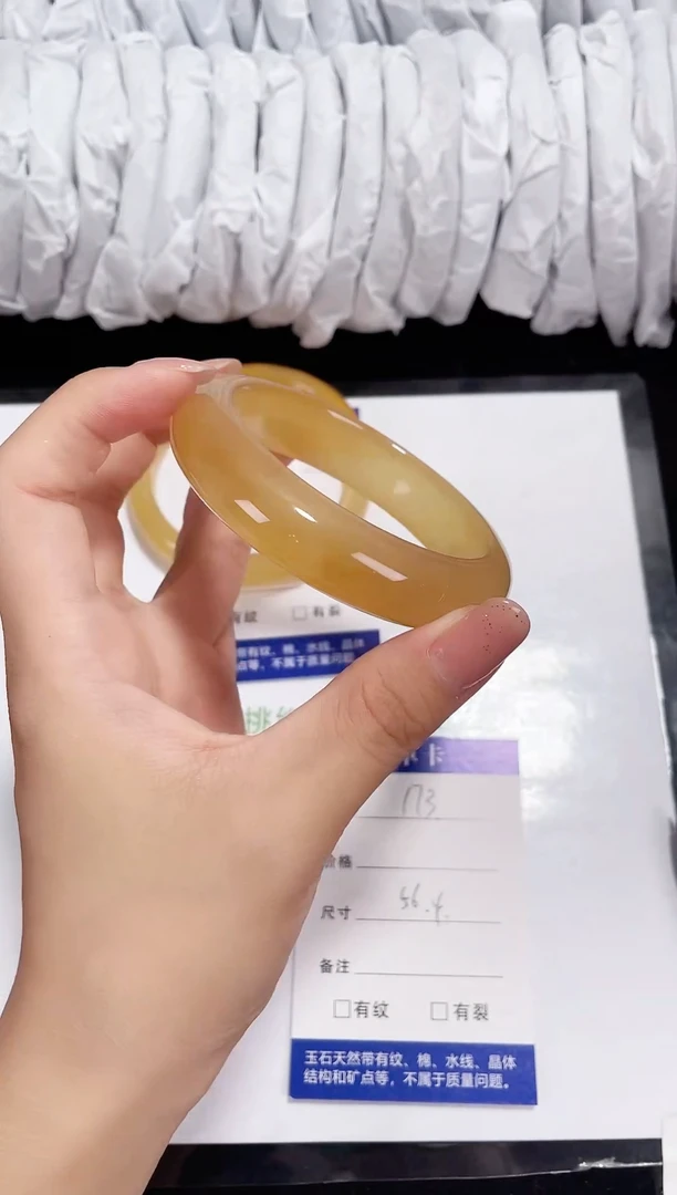 未镶嵌黄龙石英质玉173 焦糖拿铁 56.4