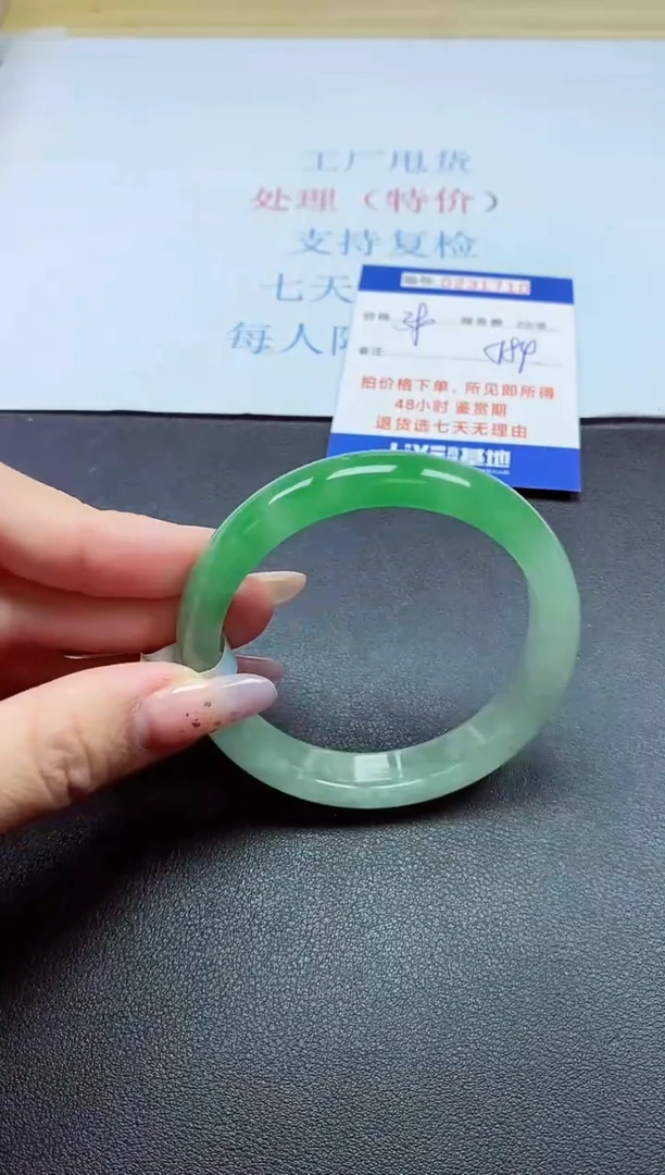 以实物为准0000231710
