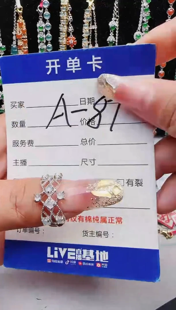 【闪购商品】翡翠戒指银S925镶嵌11111111