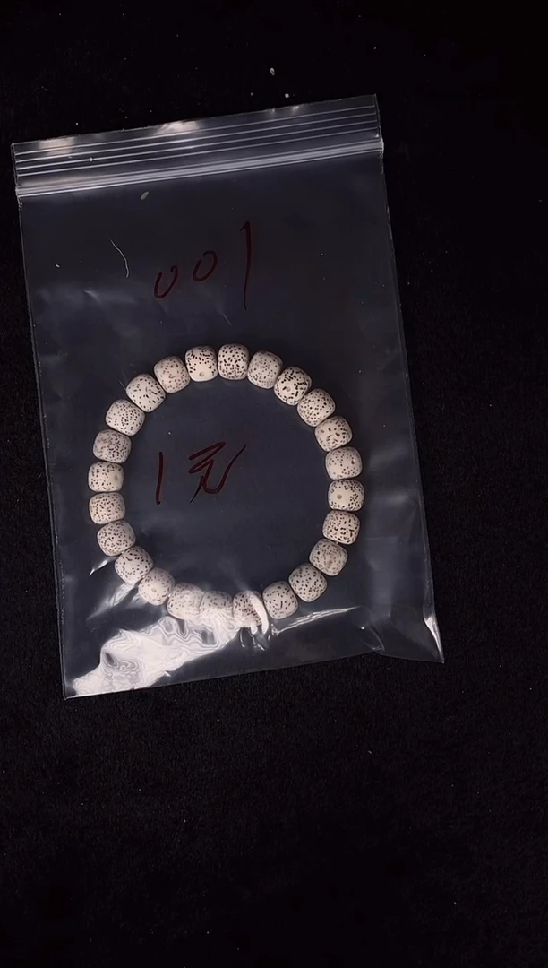 吊坠星月菩提001福利品默认微瑕不售后