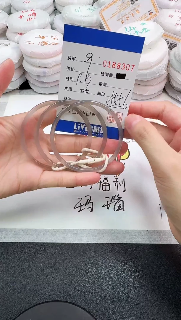 手镯玛瑙/玉髓未镶嵌S****️8307