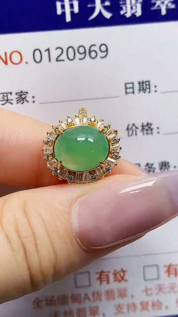 银S925镶嵌戒指翡翠梦**?0969
