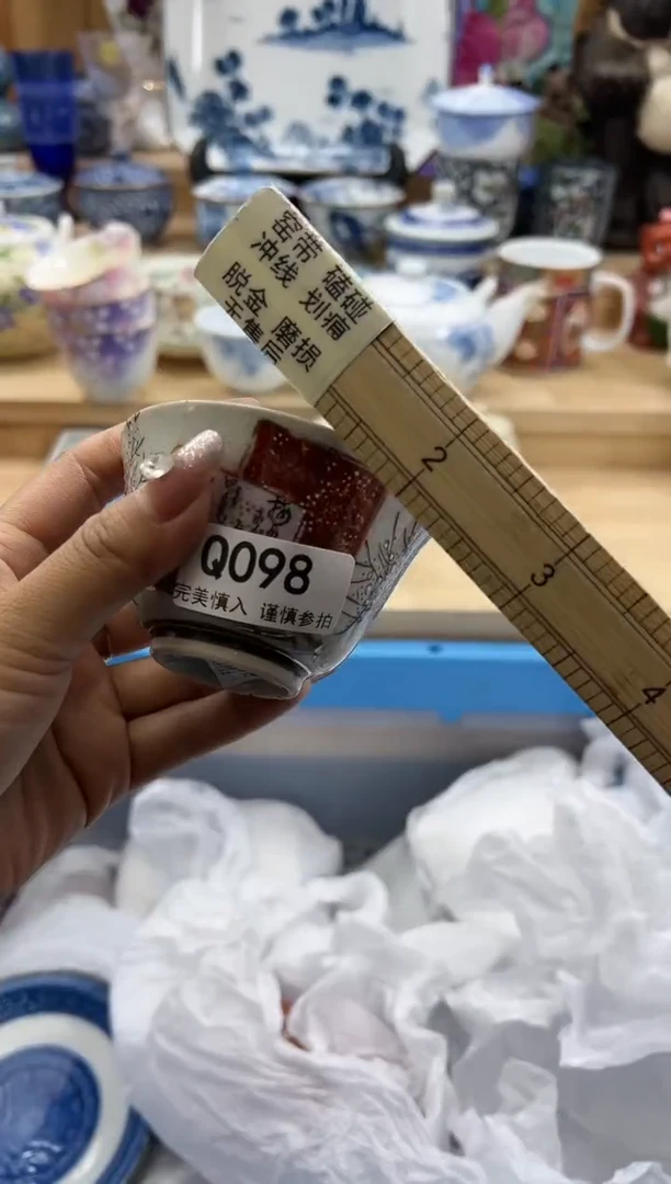 【闪购商品】瓷片098qqqqqqqqqqqq瑕疵