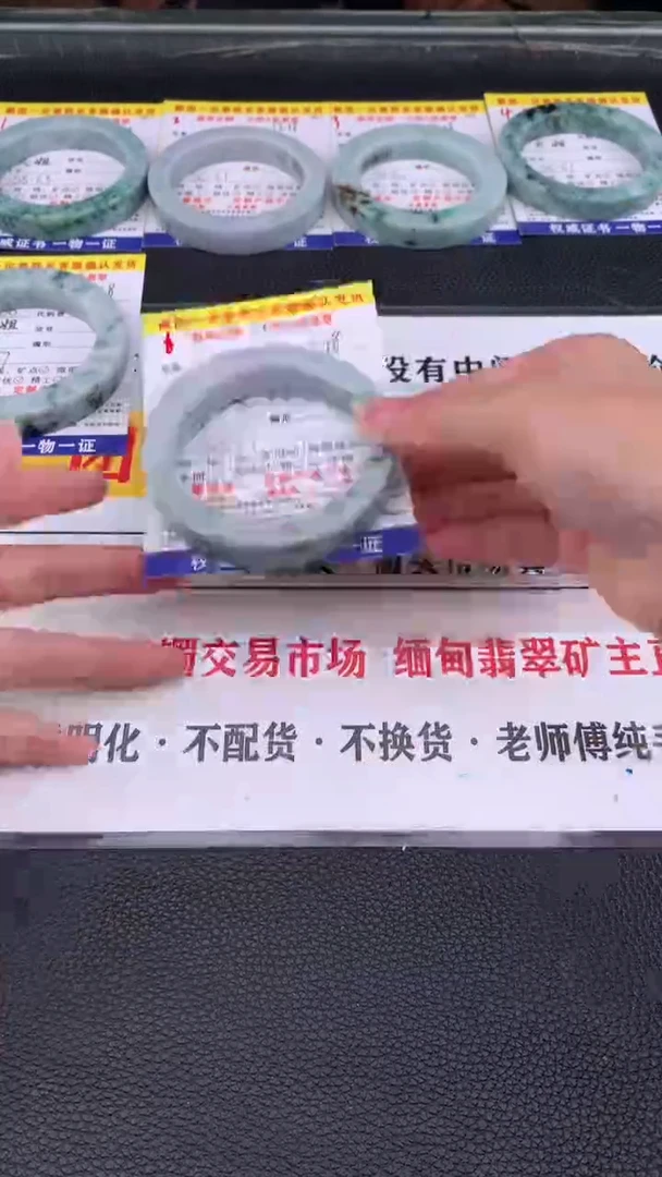 未镶嵌手镯定制翡翠6#翡翠手镯定制链接