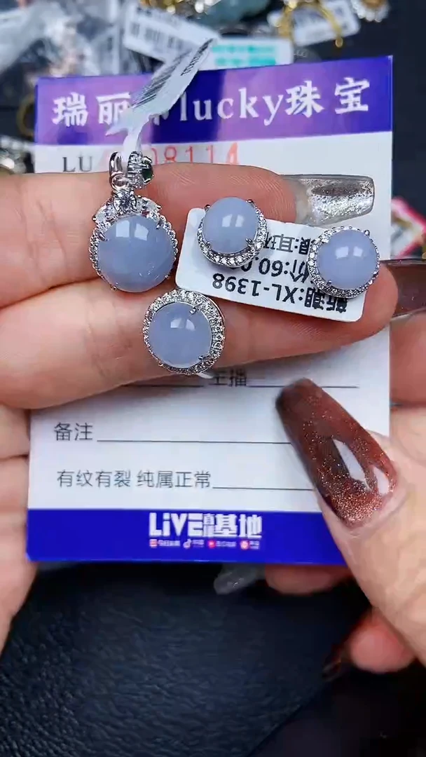 颈饰银S925镶嵌翡翠8114