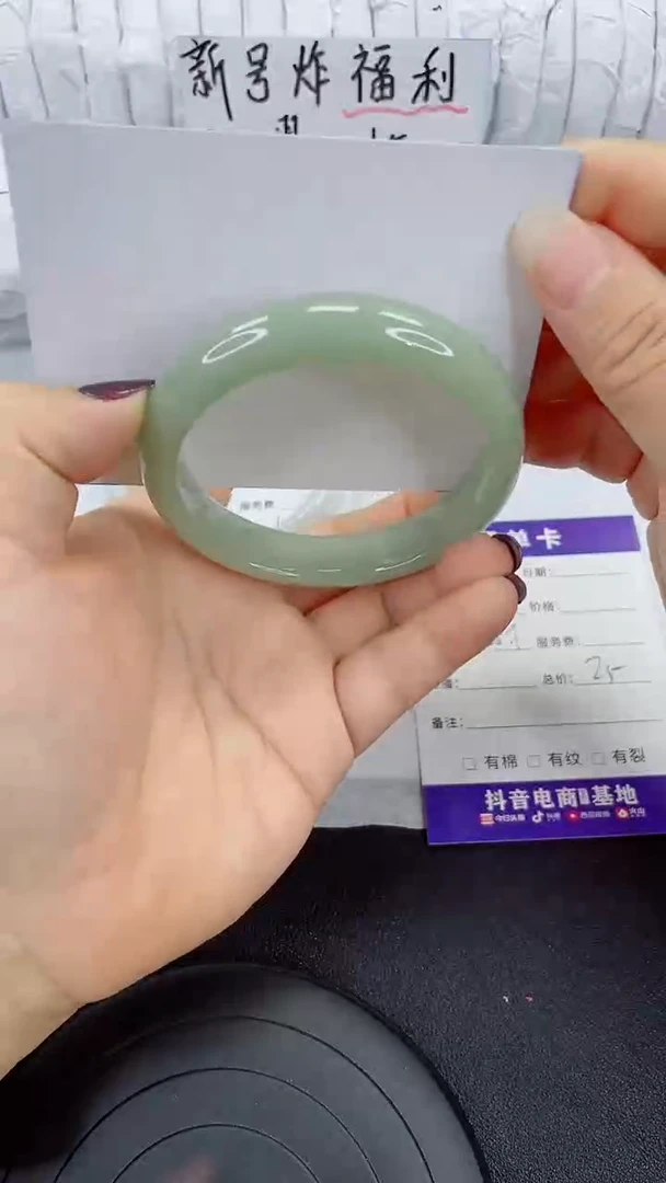 未镶嵌手镯石英质玉25-58/59