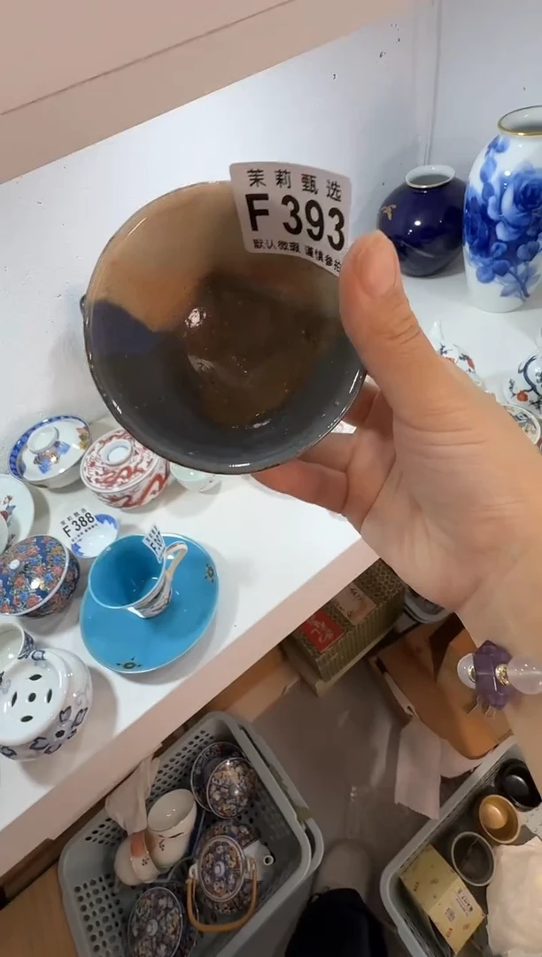 瓷片橙*茉莉甄选一号商品393