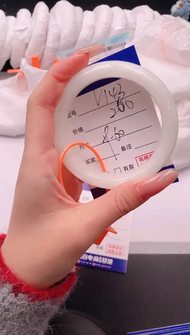 未镶嵌手镯和田玉7V143-59