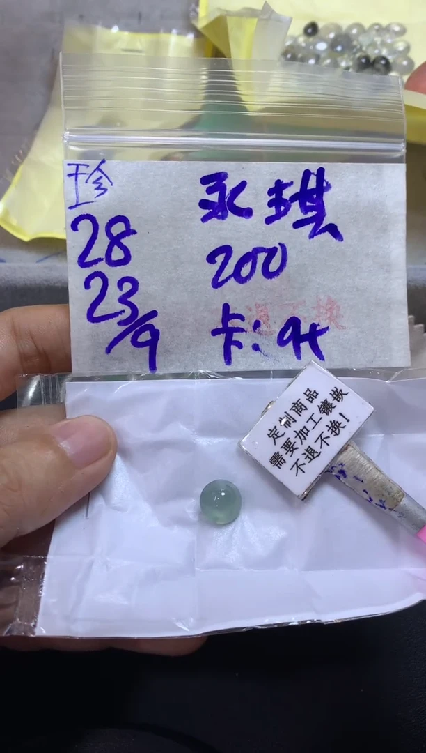 未镶嵌定制翡翠泳* 不退不换 15-20天物流周期