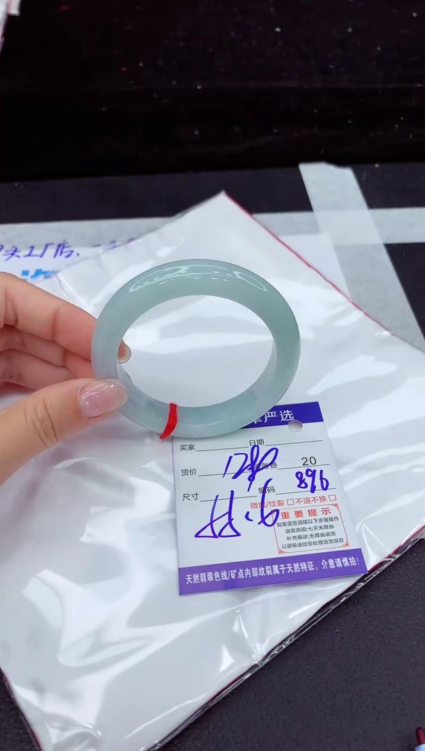 翡翠手镯未镶嵌11111111
