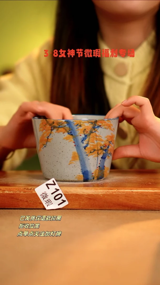 【闪购商品】其他WZ101陶然集器瓷器