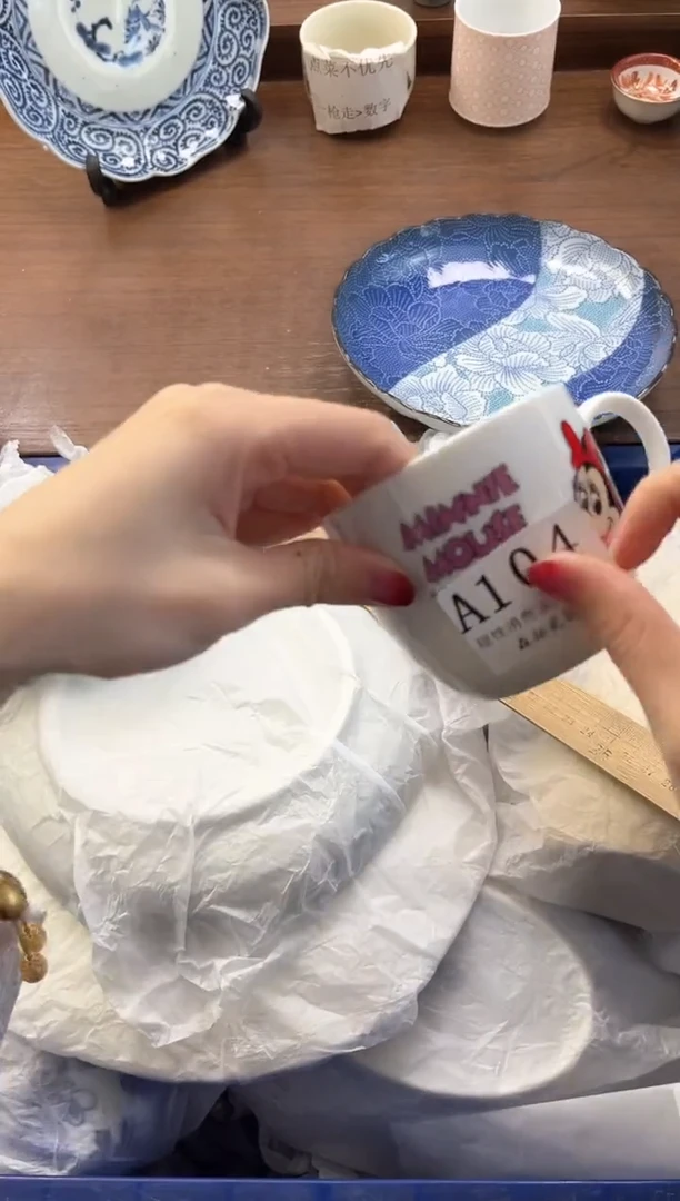 【闪购商品】瓷片----------A104