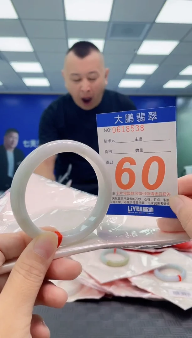未镶嵌手镯翡翠AAAAAAAAAA