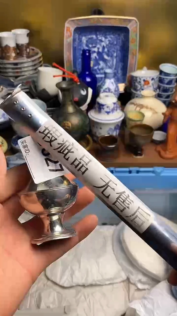 【闪购商品】瓷片66666666666327