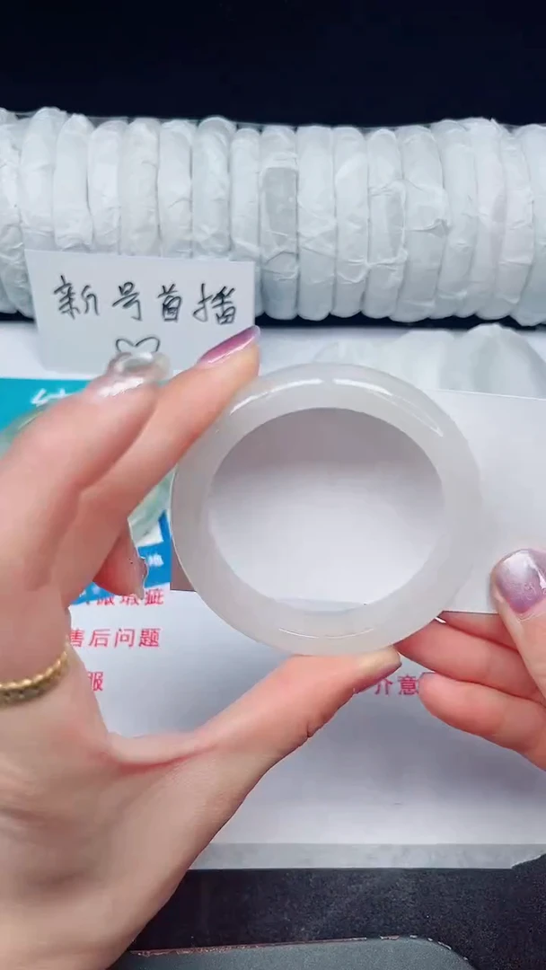 未镶嵌手镯石英质玉87-53/54