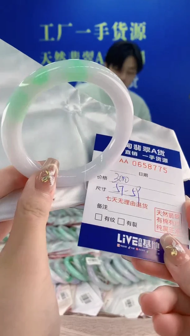 翡翠手镯未镶嵌75天然翡翠A货