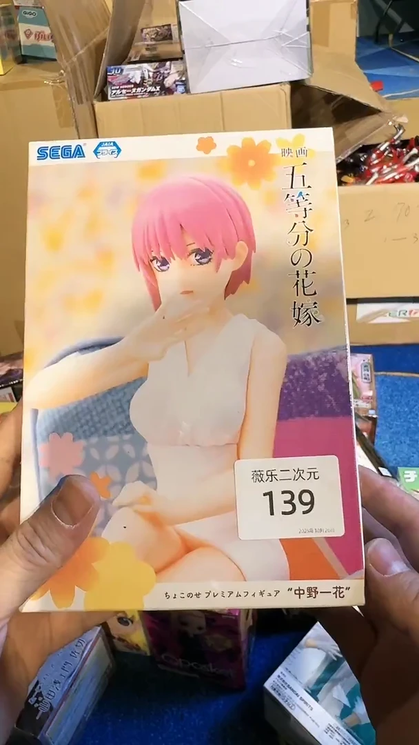 吴*中古二次元 微瑕谷子