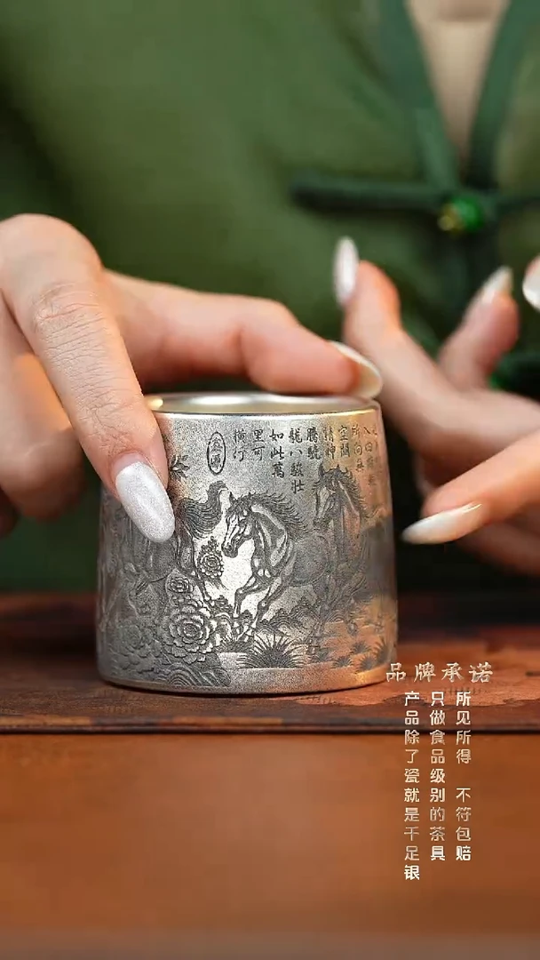 八骏转转杯主人杯......