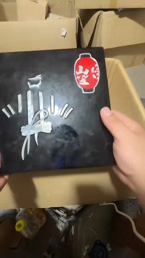 瓷片荟轩不懂瓷器803