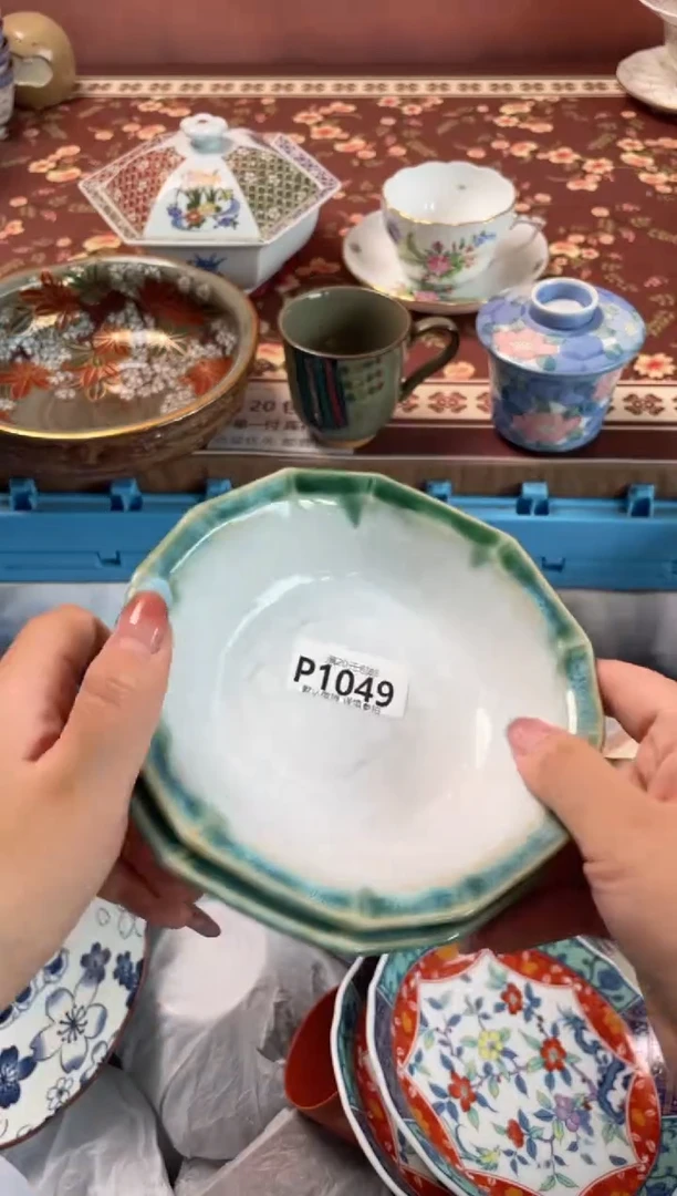 瓷片辉**3瓷器瓷器P1049