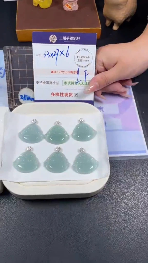 18K金镶嵌挂件翡翠高货马代蓝佛公多样性发其一CP24配链