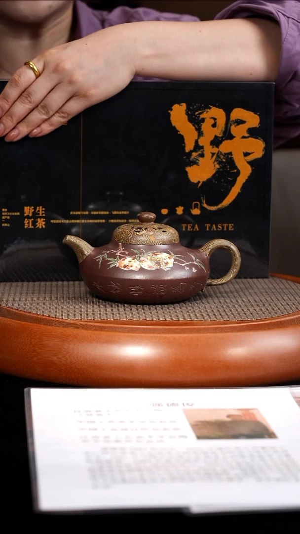茶壶紫砂【F022】合欢宜兴紫砂JLY