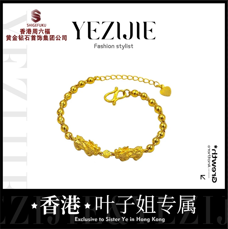 合金手链 貔貅圆珠手链招财转好运