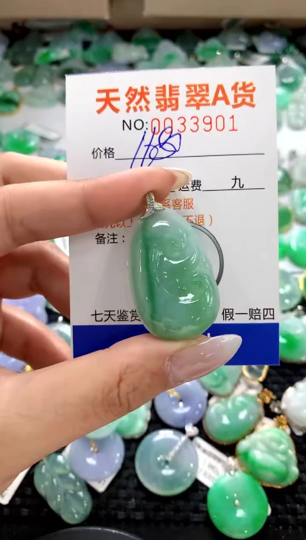 颈饰18K金镶嵌翡翠1111111111111111