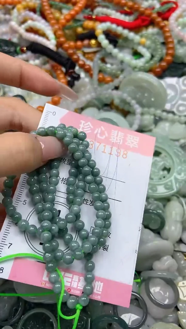 颈饰未镶嵌翡翠闪购0371198