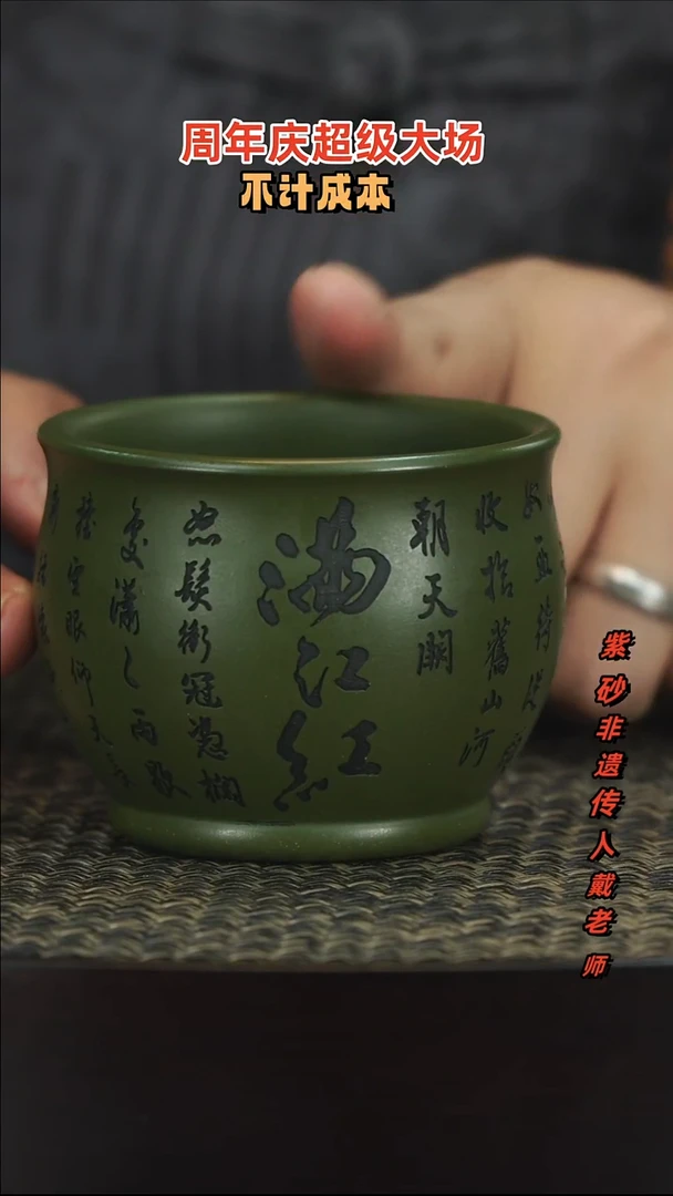 茶壶紫砂紫砂紫砂紫砂