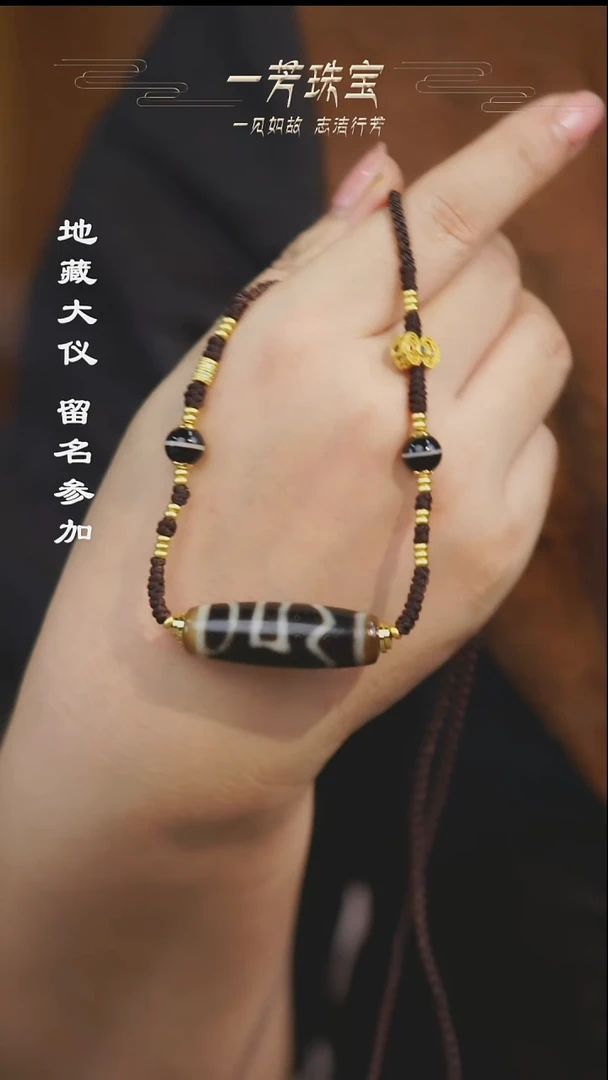 玛瑙/玉髓（覆膜）散珠多样性发其一