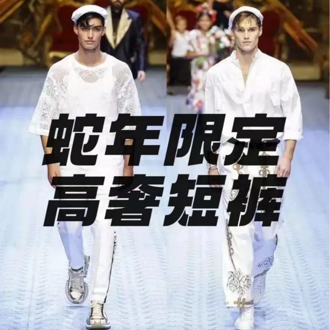 B 2025夏季潮牌透气冰感潮流男士短裤25089