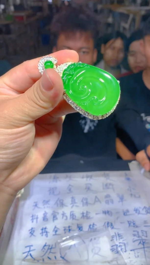 定制翡翠未镶嵌136定制翡翠多样性发货（发其一）