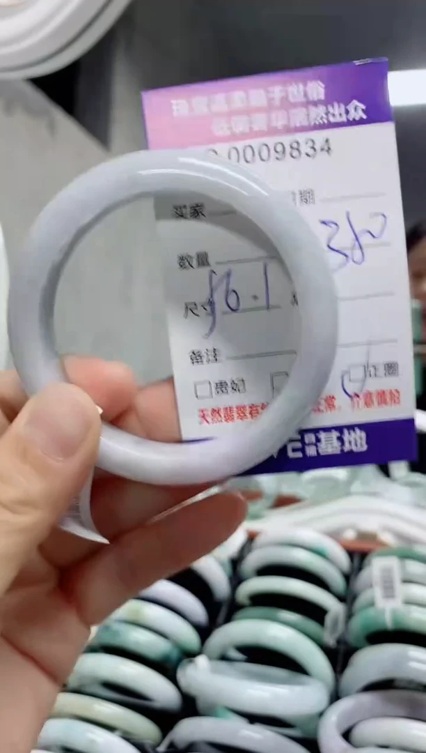翡翠手镯未镶嵌天然翡翠A货