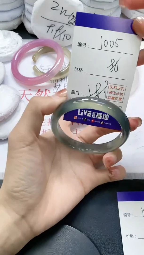 未镶嵌手镯玛瑙/玉髓1005