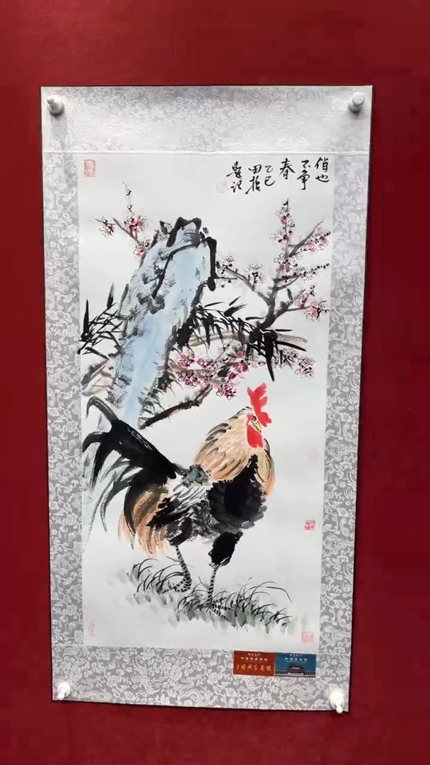 国画老师创作作品  20
