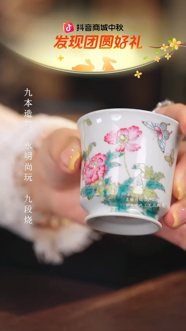 溢珍...................