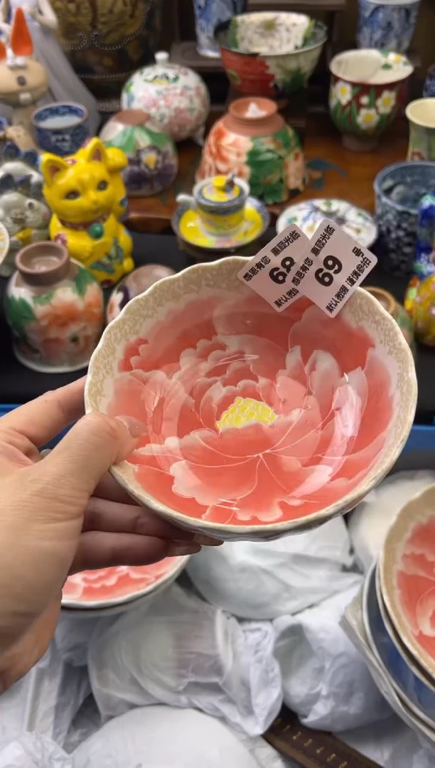 【闪购商品】瓷片69号六六工艺品瓷器