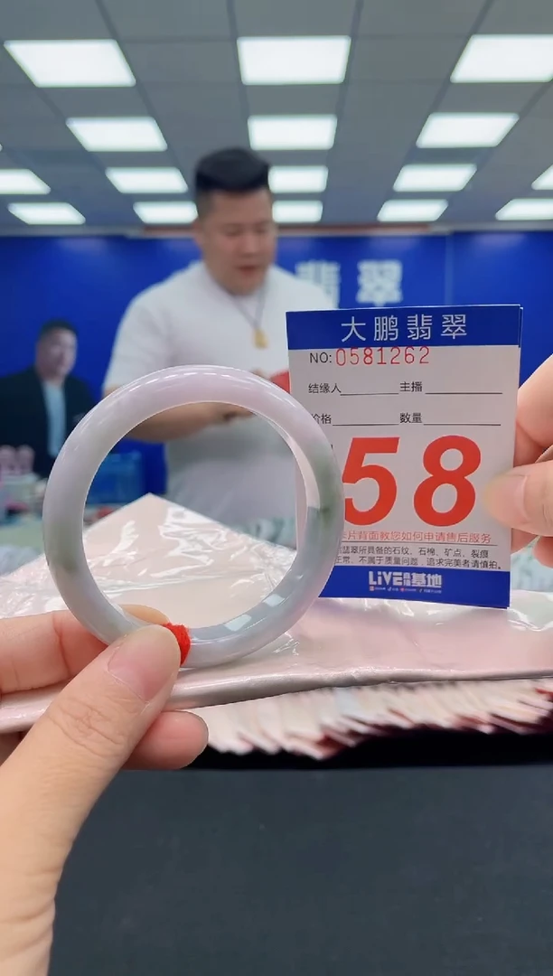 未镶嵌手镯翡翠AAAAAAAAA