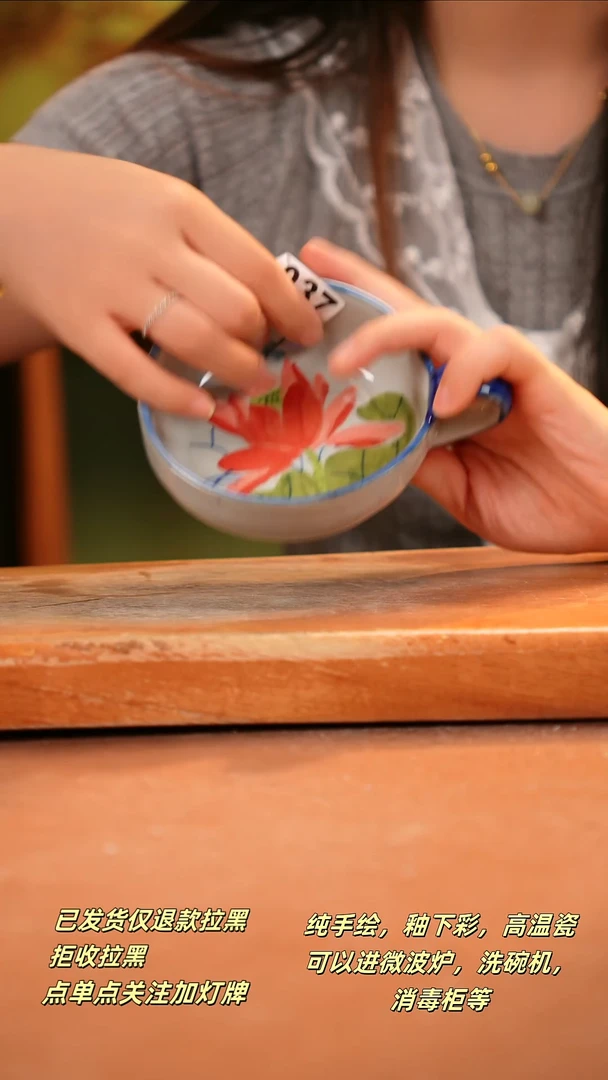 其他F037陶然集器瓷器