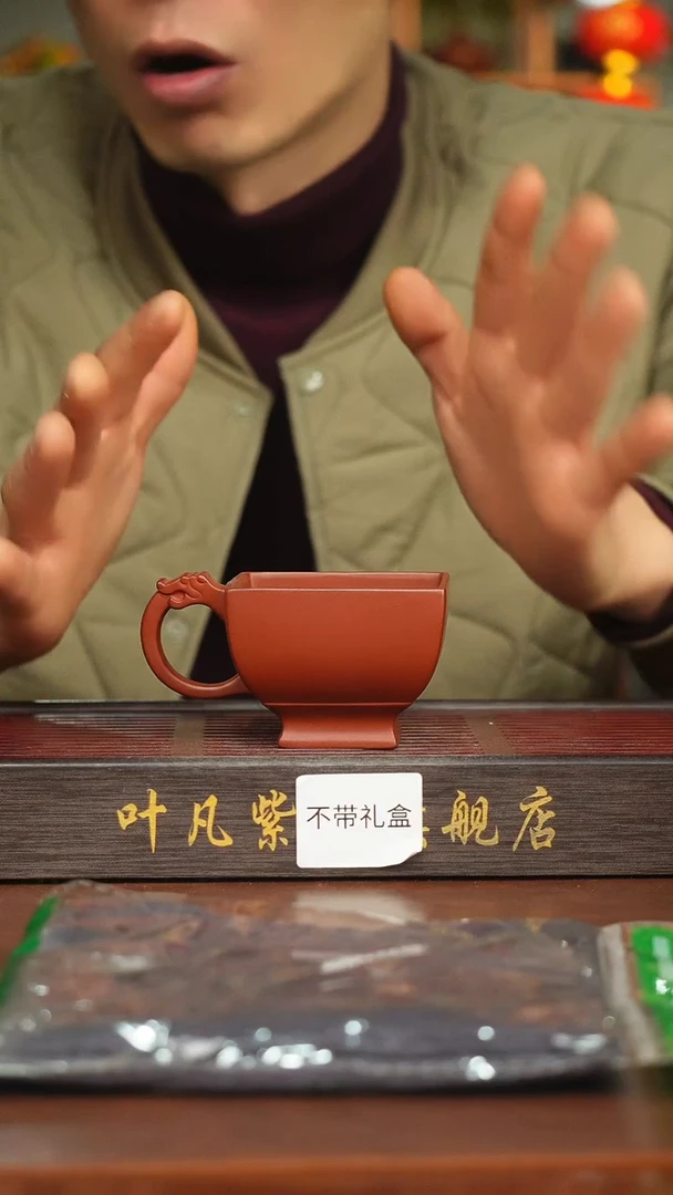茶杯紫砂紫砂主人杯